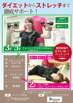あおき (akariharadagrow0623)さんのトレーニングスタジオの立て看板　　への提案