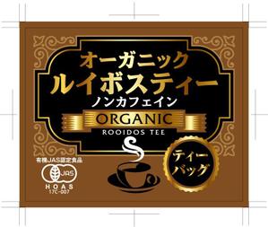 奥田勝久 (GONBEI)さんのオーガニックルイボスティーのラベルデザイン（旧仕様より変更）への提案
