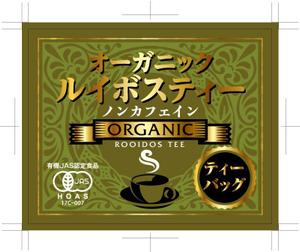 奥田勝久 (GONBEI)さんのオーガニックルイボスティーのラベルデザイン（旧仕様より変更）への提案