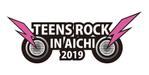 田中　威 (dd51)さんの高校生アマチュアバンド選手権「TEENS ROCK IN AICHI 2019」のロゴへの提案