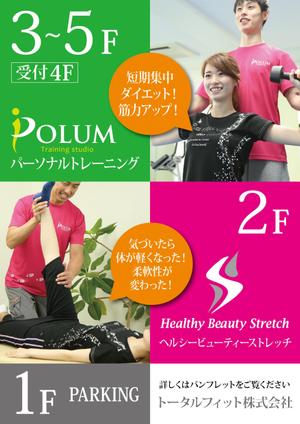 HMkobo (HMkobo)さんのトレーニングスタジオの立て看板　　への提案