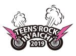 田中　威 (dd51)さんの高校生アマチュアバンド選手権「TEENS ROCK IN AICHI 2019」のロゴへの提案