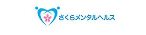 さんの「さくらメンタルヘルス(SSM)」のロゴ作成への提案