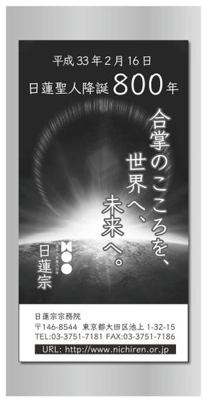 Kimoto design (kao0120)さんの新聞の下段広告デザイン　への提案