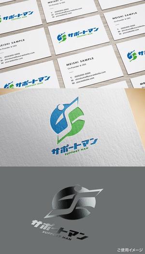 shirokuma_design (itohsyoukai)さんの運送会社「サポートマン」の会社ロゴへの提案