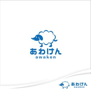 さんたろう (nakajiro)さんのスキンケアを大切にする動物病院併設トリミング（ペットサービス)「アワケン」のロゴへの提案