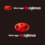 YAMATOASUKA (YAMATOASUKA)さんの高級外車やオープンカーの販売やカスタムの会社  「Garage Kojima」のロゴへの提案