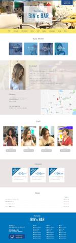 松村美里 (matsuko3310)さんの【TOPデザインのみ募集】美容院HPのリニューアル【シンプル・ナチュラルなデザイン求む】への提案