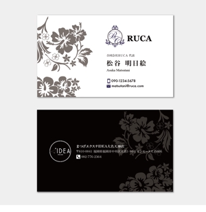 hautu (hautu)さんの美容サロンの店舗展開を計画している「合同会社RUCA」代表の名刺デザインへの提案