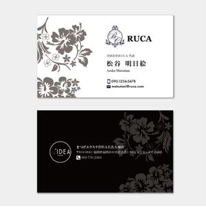 hautu (hautu)さんの美容サロンの店舗展開を計画している「合同会社RUCA」代表の名刺デザインへの提案