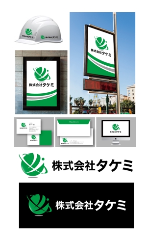 King_J (king_j)さんの土木工事会社「株式会社タケミ」のロゴ制作への提案
