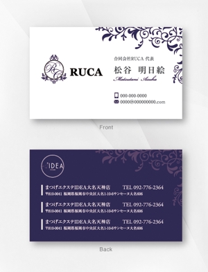 kame (kamekamesan)さんの美容サロンの店舗展開を計画している「合同会社RUCA」代表の名刺デザインへの提案
