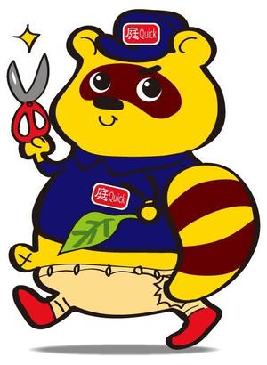 さんのお庭のサービスのキャラクター制作募集ですへの提案