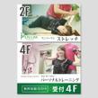 スタンドサイン_A2 1.jpg