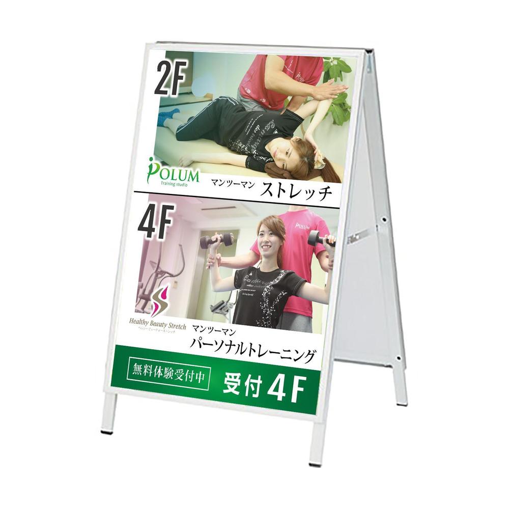 看板あたり.jpg