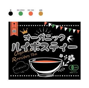 りらのすけ ()さんのオーガニックルイボスティーのラベルデザイン（旧仕様より変更）への提案