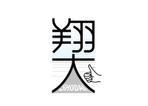 殿 (to-no)さんのシンガーソングライター/三重県・南伊勢町観光大使である翔大のロゴへの提案