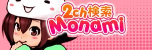 じゅんた (junta)さんの2ch検索 モナミのトップページイラスト（トップ絵）制作への提案