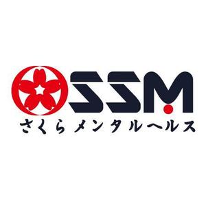 topon55さんの「さくらメンタルヘルス(SSM)」のロゴ作成への提案