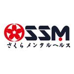 topon55さんの「さくらメンタルヘルス(SSM)」のロゴ作成への提案