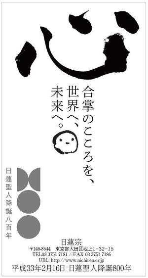 longyilangl (longyilangl)さんの新聞の下段広告デザイン　への提案