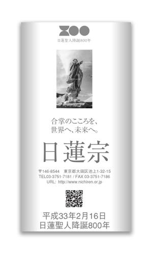 @えじ@ (eji_design)さんの新聞の下段広告デザイン　への提案