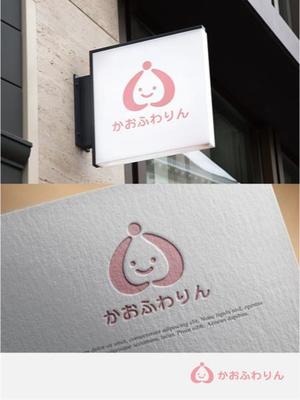 drkigawa (drkigawa)さんのマッサージ用顔枕「かおふわりん」のロゴへの提案