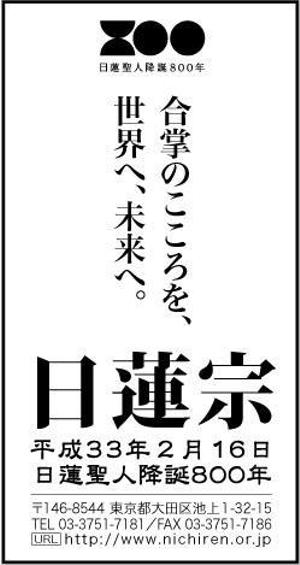 taketo (taketo)さんの新聞の下段広告デザイン　への提案