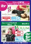 トレーニングスタジオ看板5.jpg