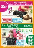 トレーニングスタジオ看板6.jpg