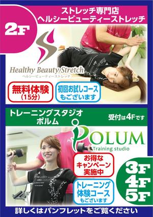 waltd (waltd)さんのトレーニングスタジオの立て看板　　への提案