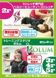 トレーニングスタジオ看板8.jpg