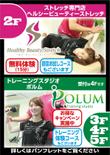 トレーニングスタジオ看板7.jpg