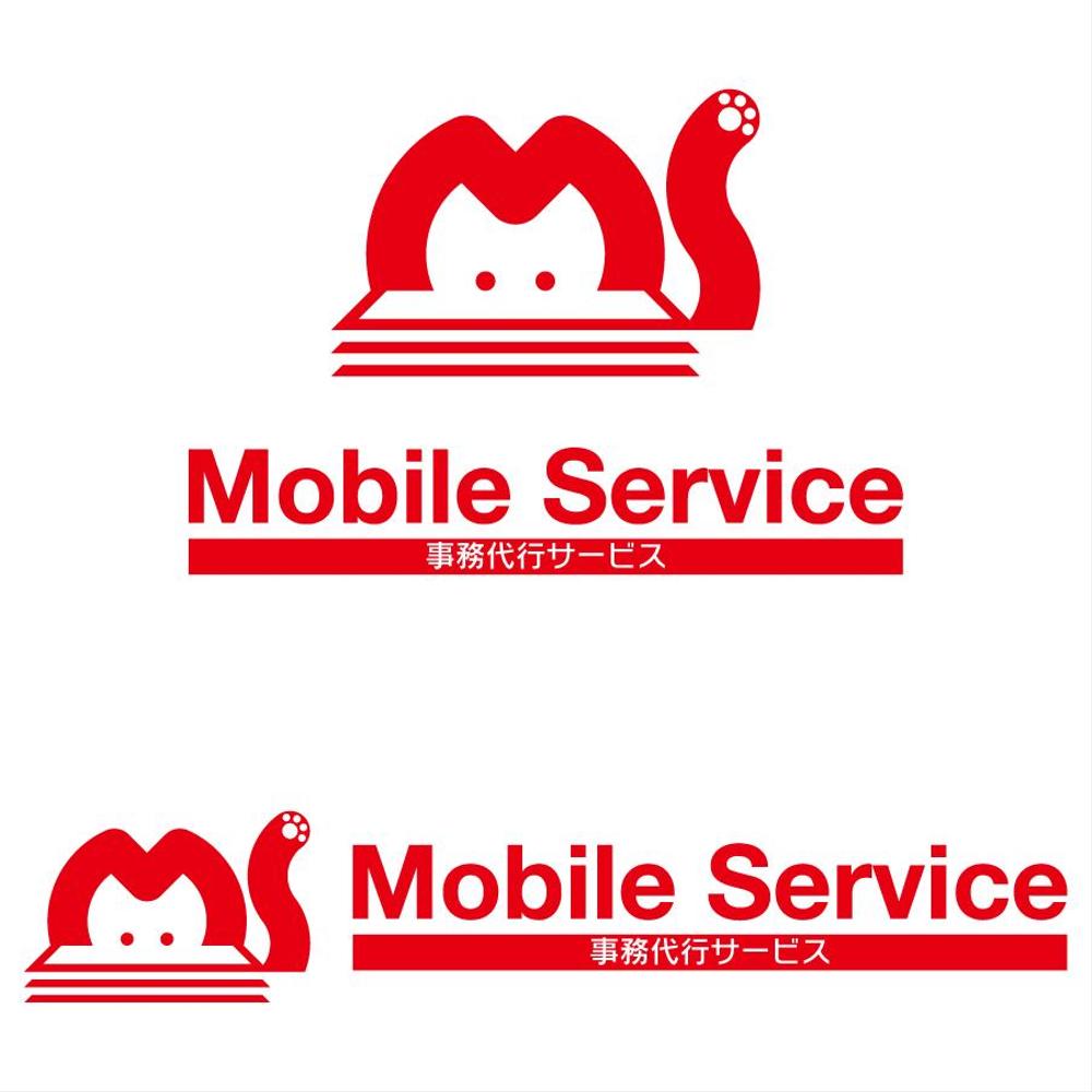 MobileService2.png