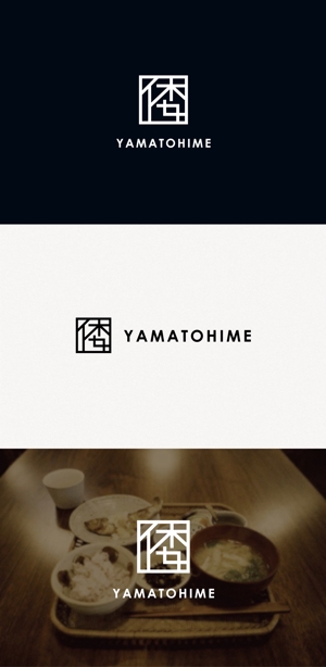 tanaka10 (tanaka10)さんの伊勢発！　新ブランド「倭姫・YAMATOHIME」のロゴへの提案