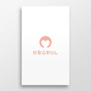 doremi (doremidesign)さんのマッサージ用顔枕「かおふわりん」のロゴへの提案