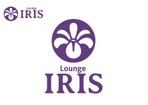 なべちゃん (YoshiakiWatanabe)さんのLounge「IRIS」のロゴへの提案