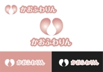 なべちゃん (YoshiakiWatanabe)さんのマッサージ用顔枕「かおふわりん」のロゴへの提案