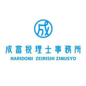 有田 (aritai)さんの会計事務所、税理士事務所のロゴへの提案