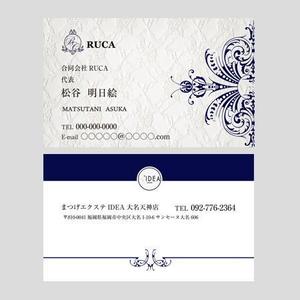 Harayama (chiro-chiro)さんの美容サロンの店舗展開を計画している「合同会社RUCA」代表の名刺デザインへの提案