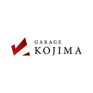 alne-cat (alne-cat)さんの高級外車やオープンカーの販売やカスタムの会社  「Garage Kojima」のロゴへの提案