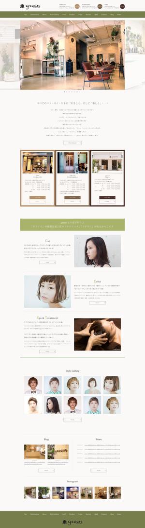 YAKIPAN (yakipan)さんの【TOPデザインのみ募集！】ヘアサロンのオフィシャルサイトのリニューアル【ナチュラルなデザイン求む】への提案