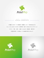 hiradate (hiradate)さんの【当選報酬8万円】ネット印刷サービスサイト用ロゴコンペへの提案