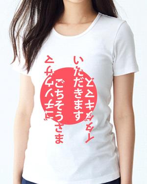 しんら (sinra1125)さんの10代後半～20代女性向けTシャツデザインへの提案