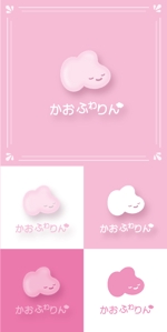 Tsubaki Sakurai (tsubaki-sakurai)さんのマッサージ用顔枕「かおふわりん」のロゴへの提案