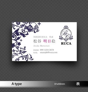 あらきの (now3ark)さんの美容サロンの店舗展開を計画している「合同会社RUCA」代表の名刺デザインへの提案