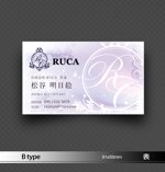 あらきの (now3ark)さんの美容サロンの店舗展開を計画している「合同会社RUCA」代表の名刺デザインへの提案