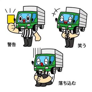 fumtoy (fumtoy)さんのトラックの顔をしたレフリー（審判員で警告している様子への提案