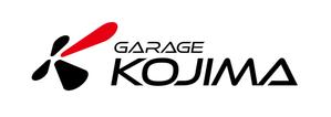 FacTorYさんの高級外車やオープンカーの販売やカスタムの会社  「Garage Kojima」のロゴへの提案