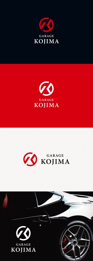 tanaka10 (tanaka10)さんの高級外車やオープンカーの販売やカスタムの会社  「Garage Kojima」のロゴへの提案